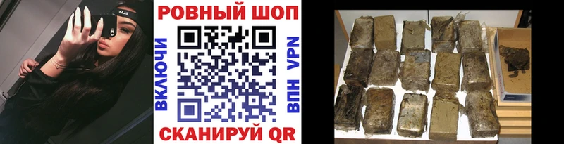 Где найти наркотики Шумерля Конопля  Меф  Кокаин  Гашиш 