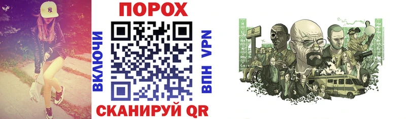 купить наркоту  Шумерля  АМФ VHQ 