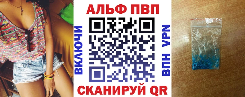 A-PVP кристаллы  Шумерля 