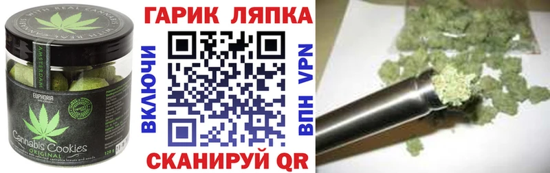 Cannafood конопля  купить   Шумерля 