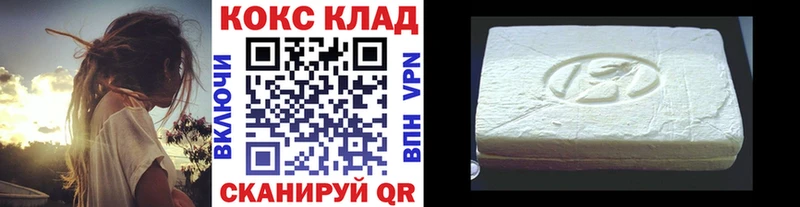 mega рабочий сайт  Шумерля  Кокаин Колумбийский 