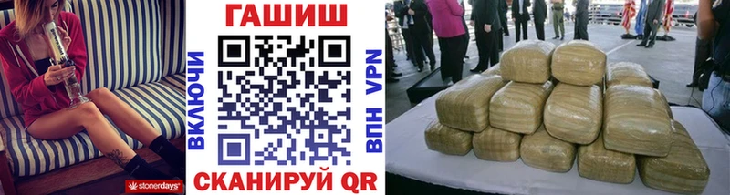 omg зеркало  Шумерля  ГАШИШ VHQ 
