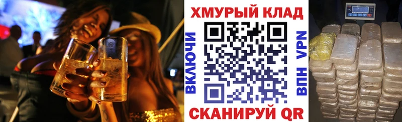 ГЕРОИН гречка  как найти   Шумерля 