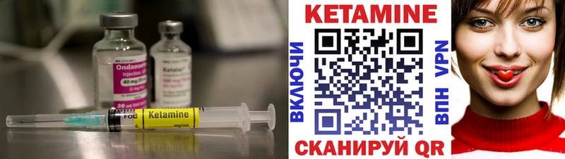 Кетамин VHQ купить сайты Шумерля
