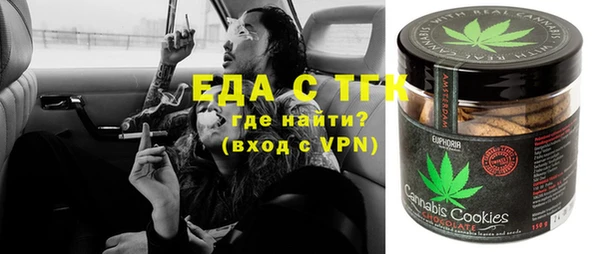 МДМА Армянск