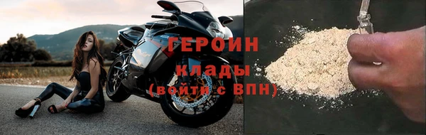 метамфетамин Арсеньев
