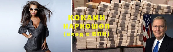 прущая мука Аркадак