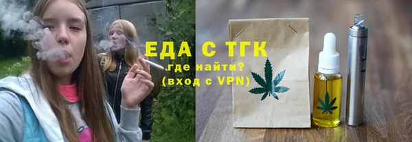 МДМА Армянск
