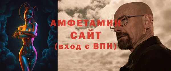 метамфетамин Арсеньев