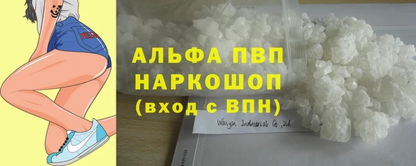 МДМА Армянск