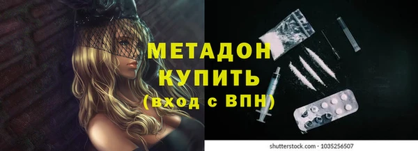 метамфетамин Арсеньев