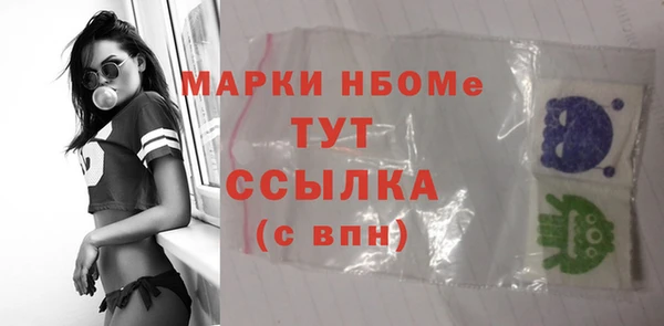 метамфетамин Арсеньев