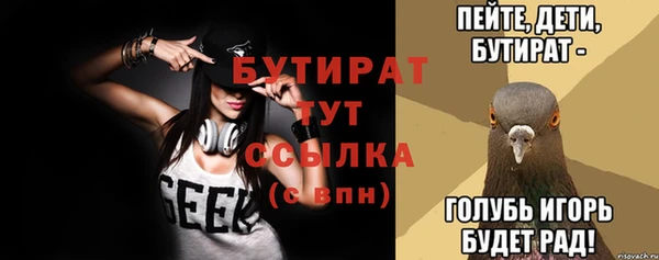 таблы Мегион