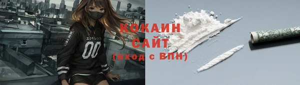 метамфетамин Арсеньев