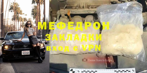 МДМА Армянск