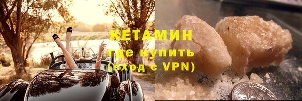 метамфетамин Арсеньев