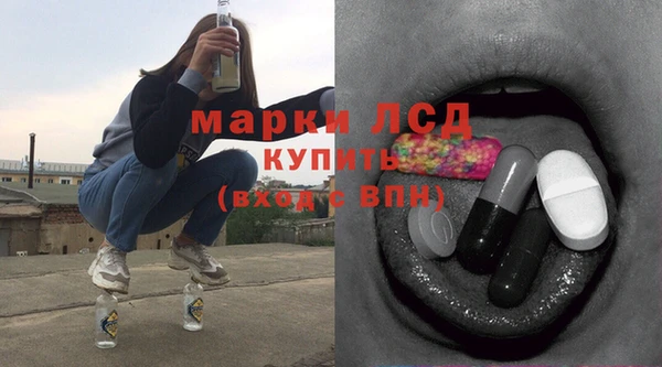 метамфетамин Арсеньев