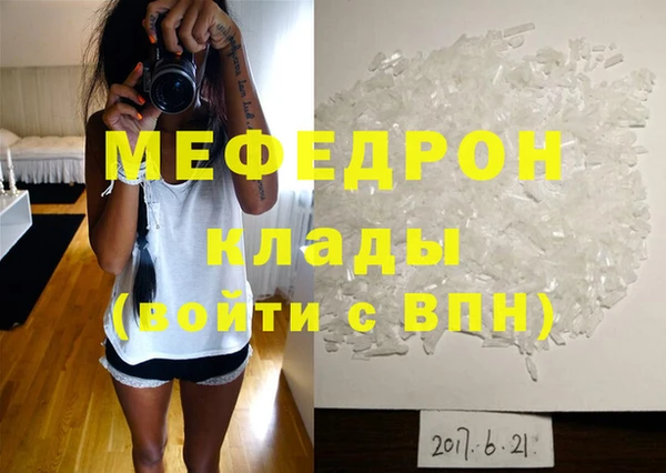 МДМА Армянск
