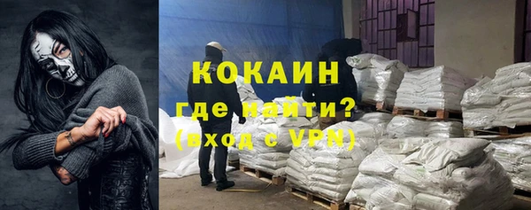 МДМА Армянск