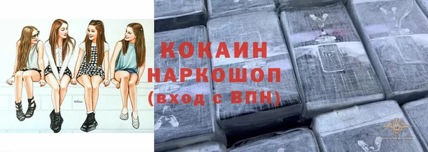 кристаллы Медвежьегорск