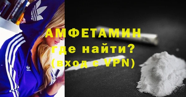 метамфетамин Арсеньев