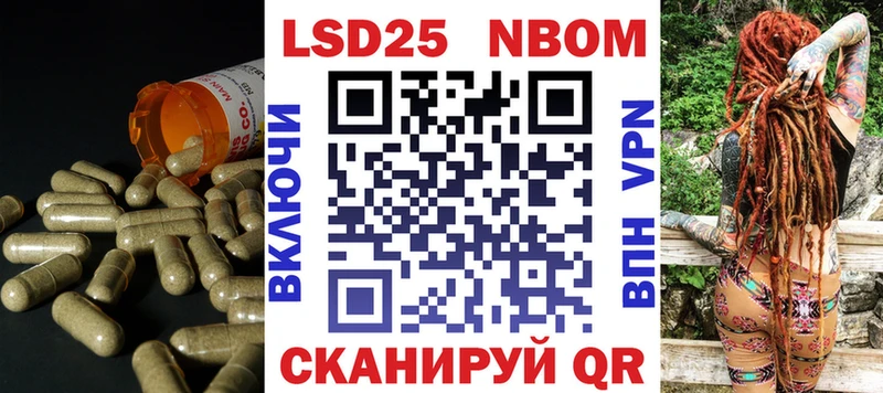 LSD-25 экстази кислота  где можно купить наркотик  Шумерля 