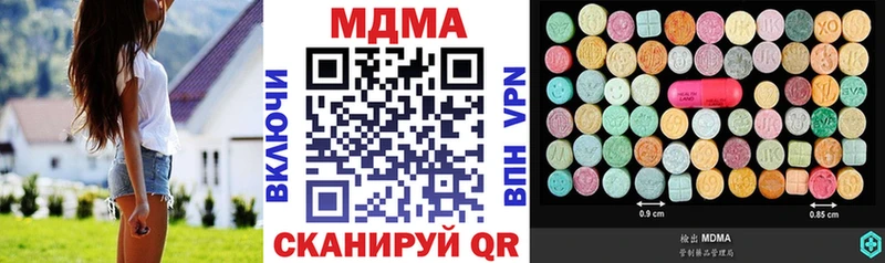 МДМА молли  Шумерля 