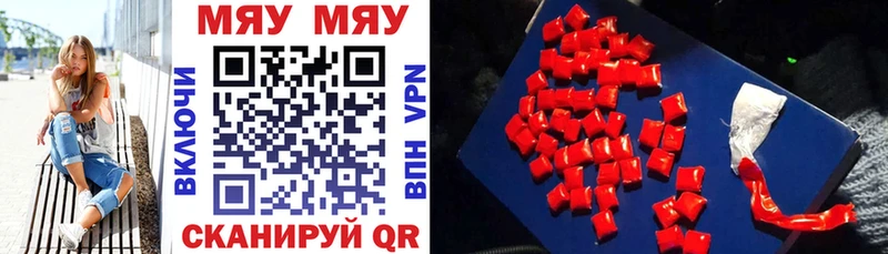 blacksprut как войти  как найти наркотики  Шумерля  МЕФ кристаллы 