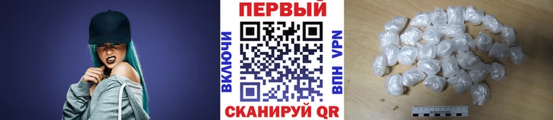 mega tor Шумерля Метамфетамин Декстрометамфетамин 99.9%