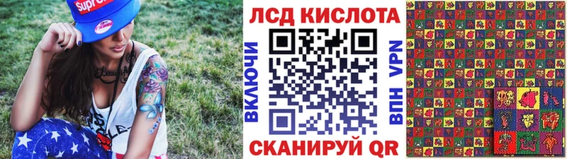 Марки N-bome 1,8мг  цена   Шумерля 